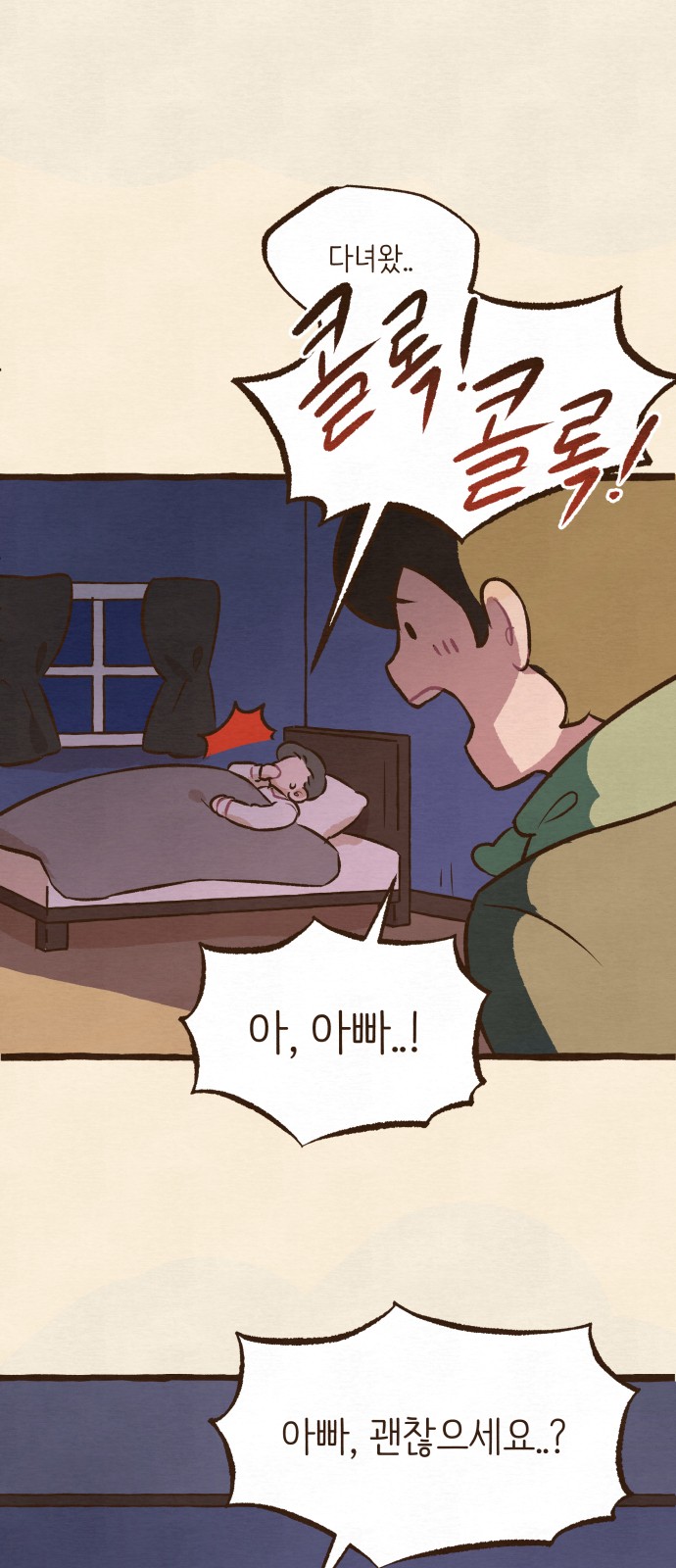 59 페이지