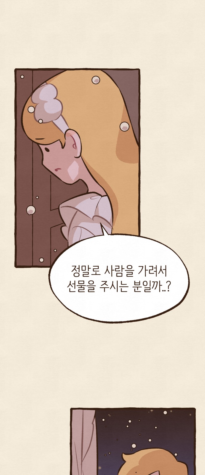 63 페이지
