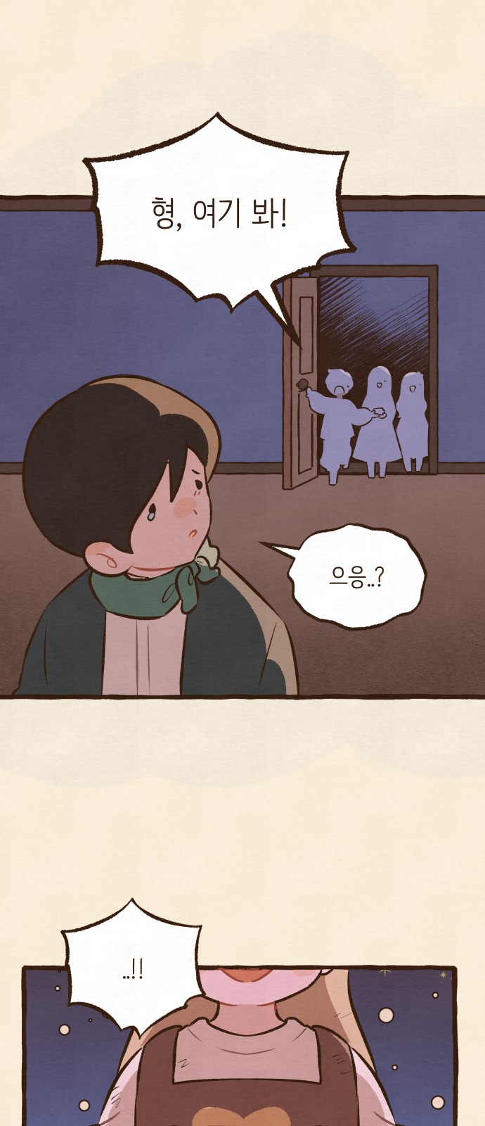69 페이지