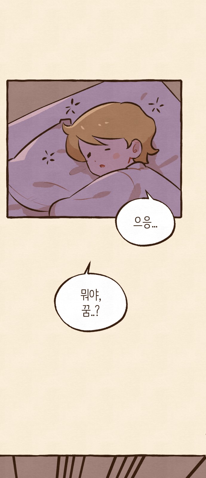 83 페이지