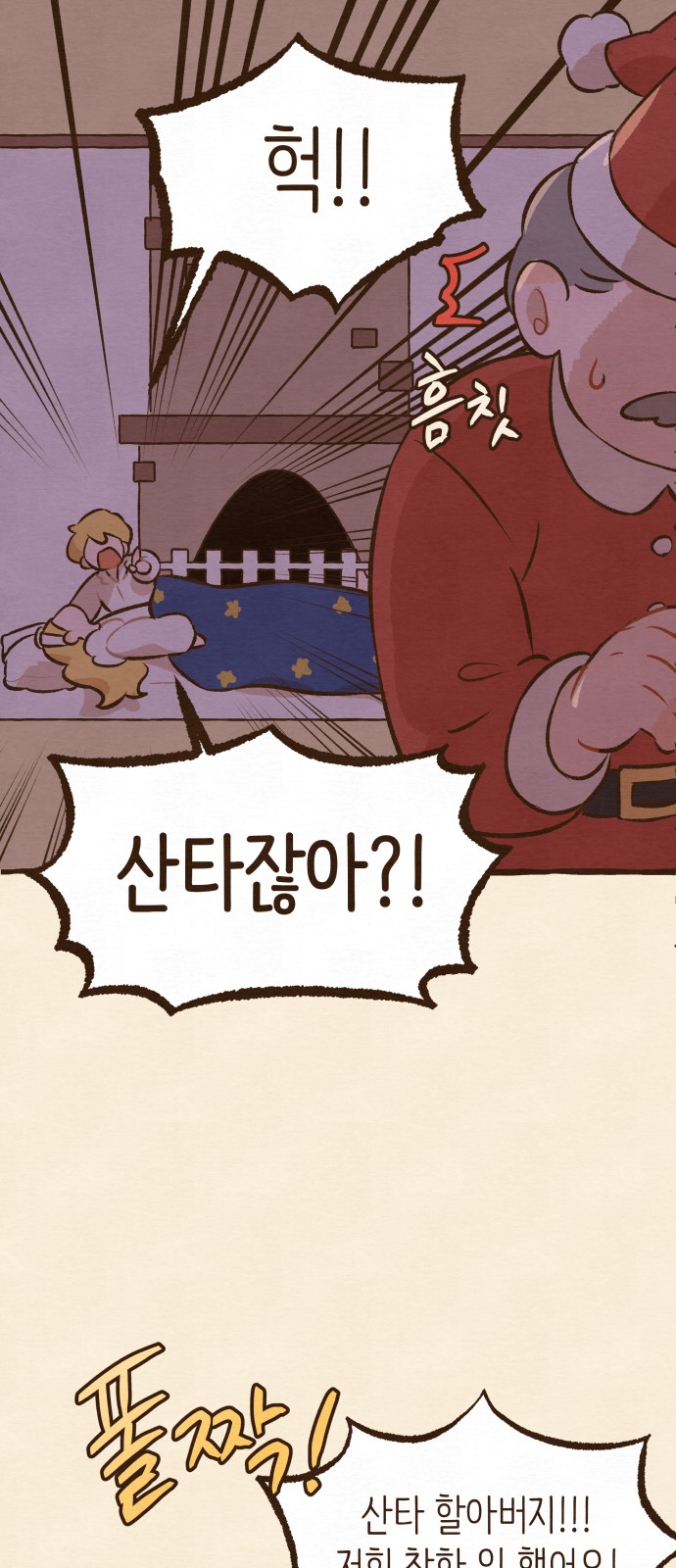 84 페이지