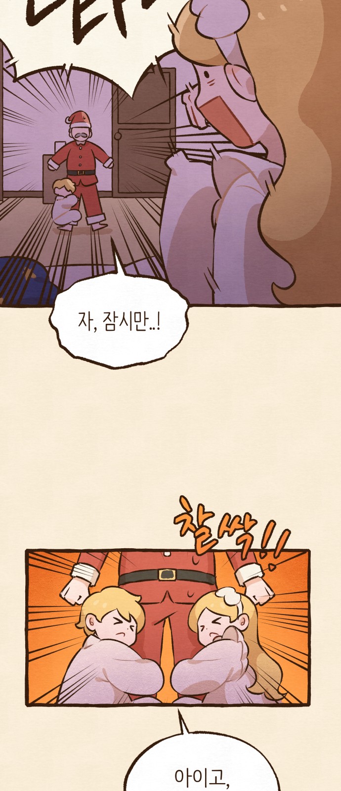 86 페이지