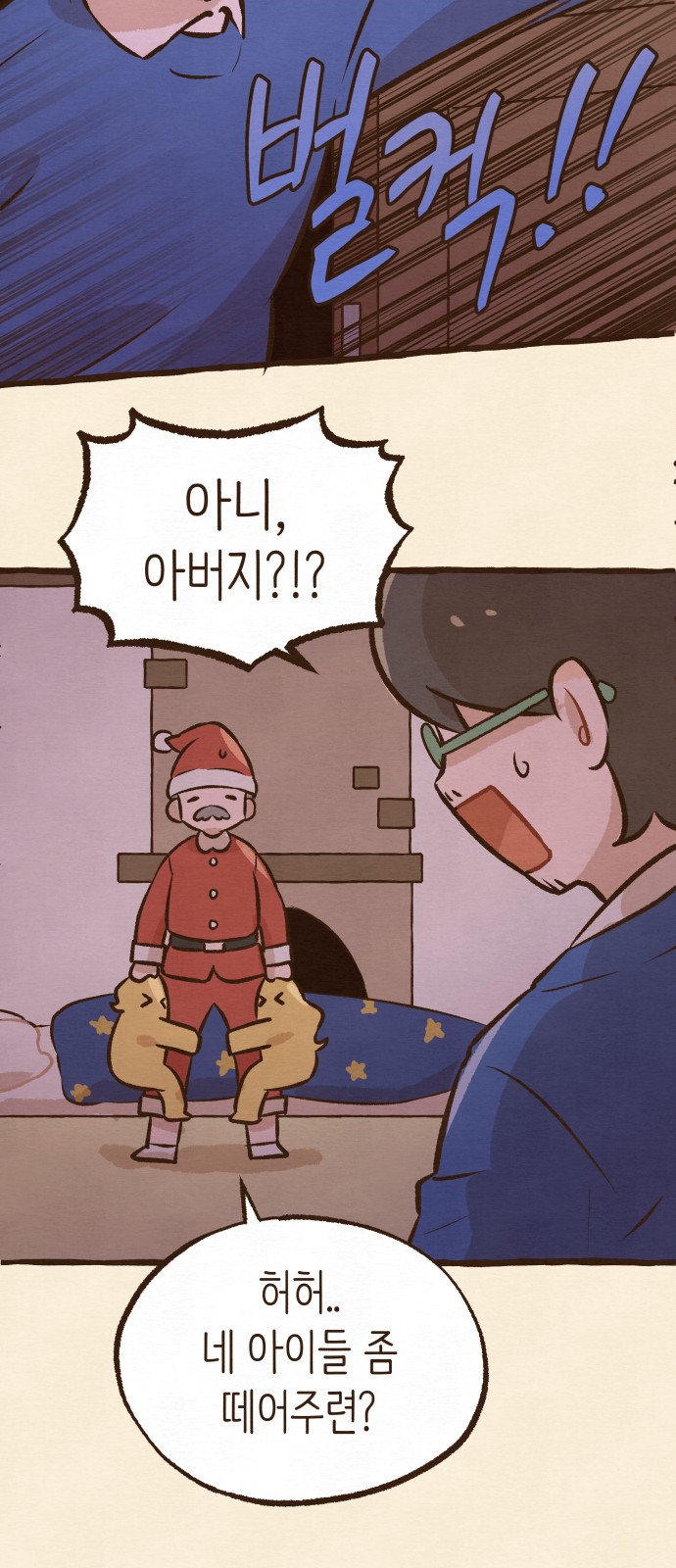 88 페이지