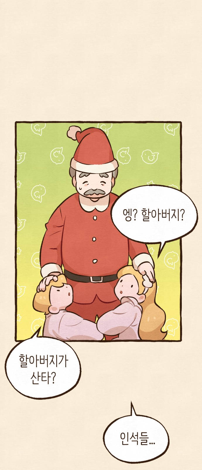 89 페이지