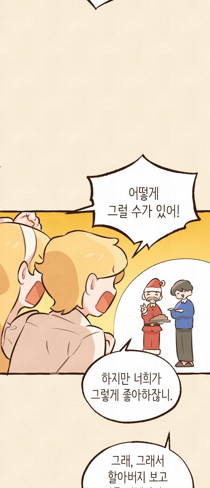 91 페이지