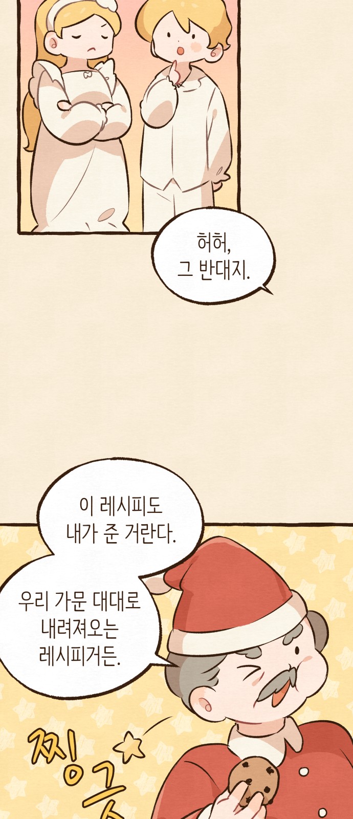 94 페이지