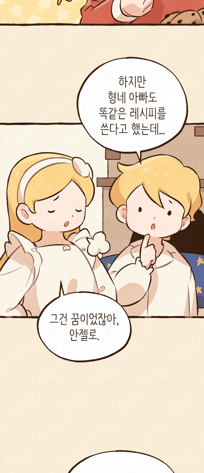 95 페이지