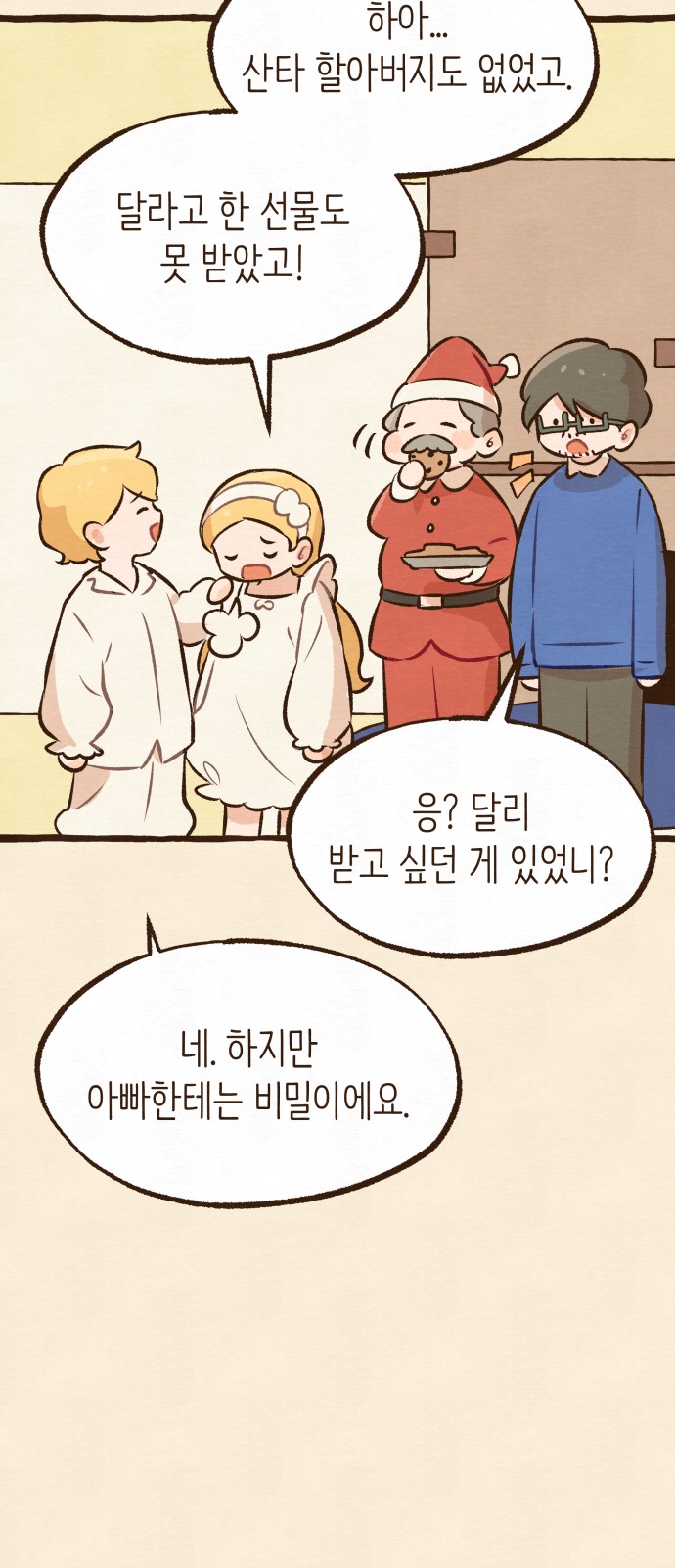 96 페이지