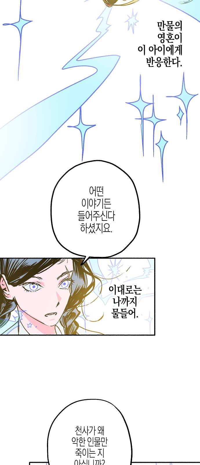 100 페이지