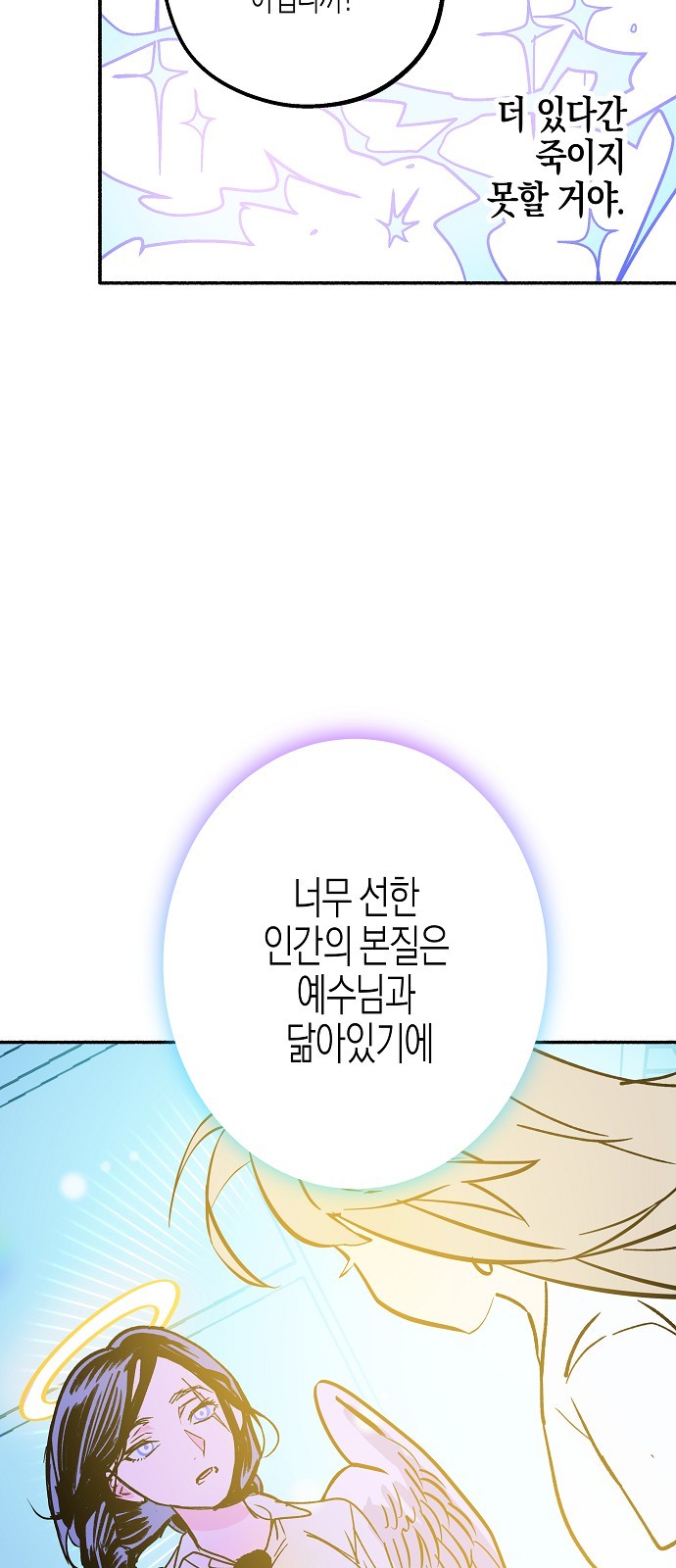 101 페이지