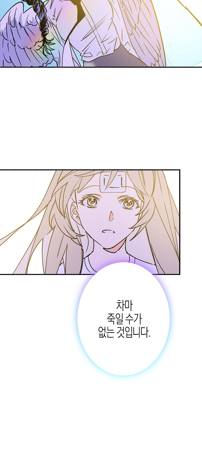 102 페이지