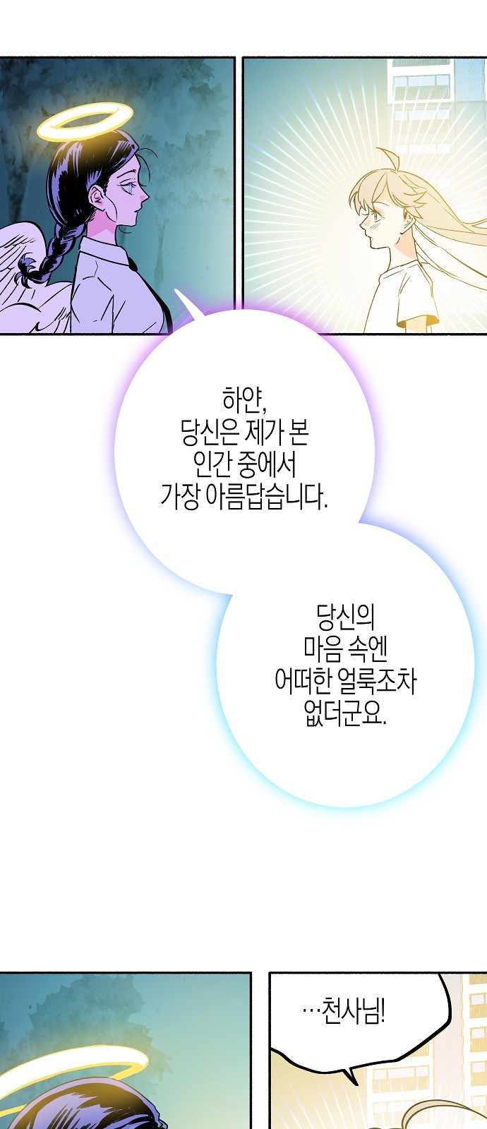 103 페이지