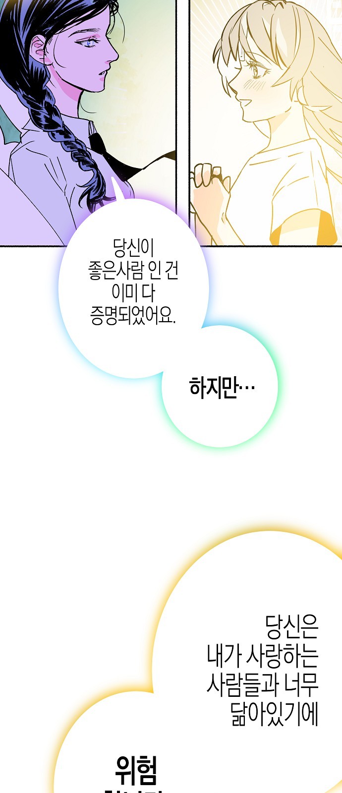 104 페이지