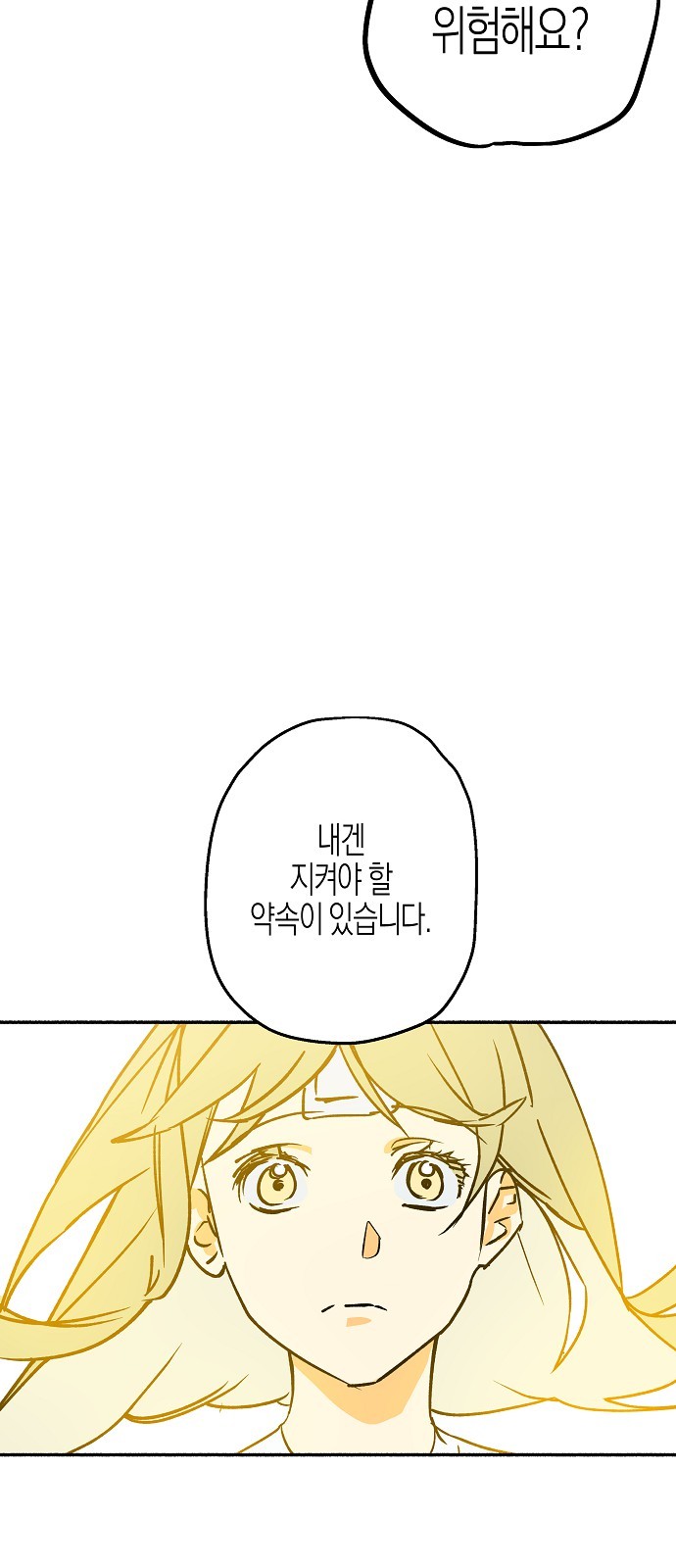 106 페이지