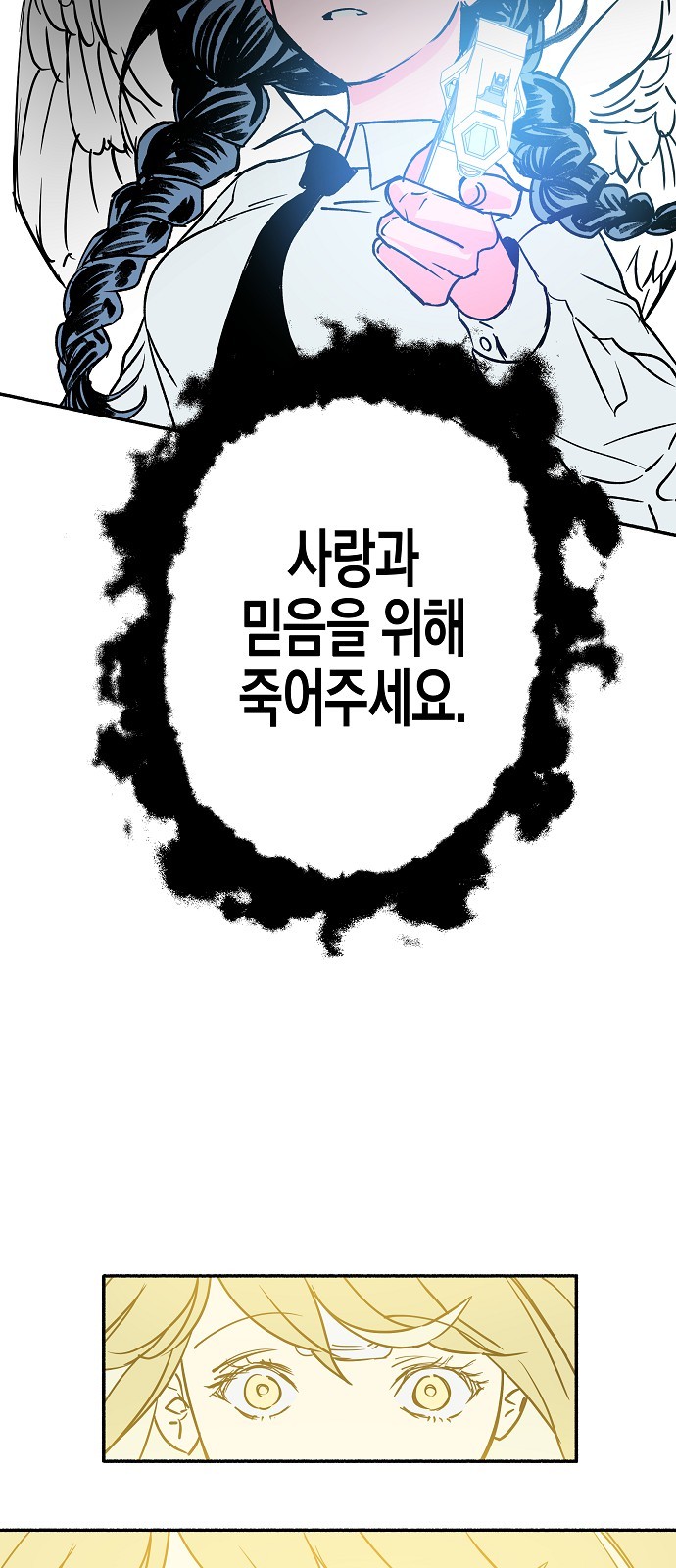108 페이지