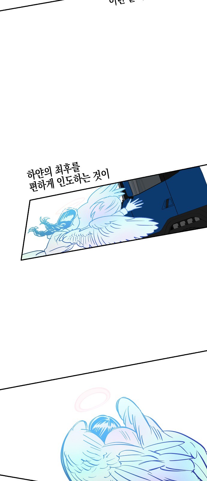 112 페이지