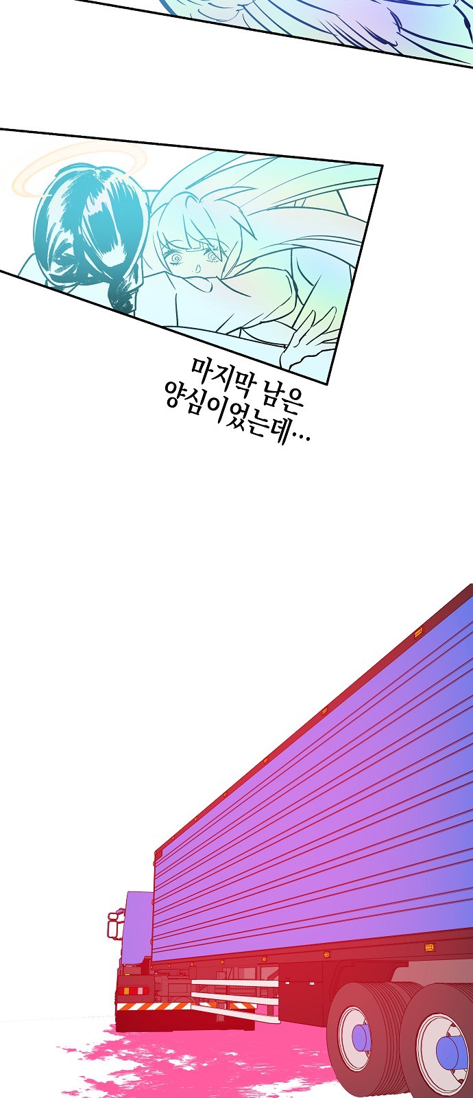113 페이지