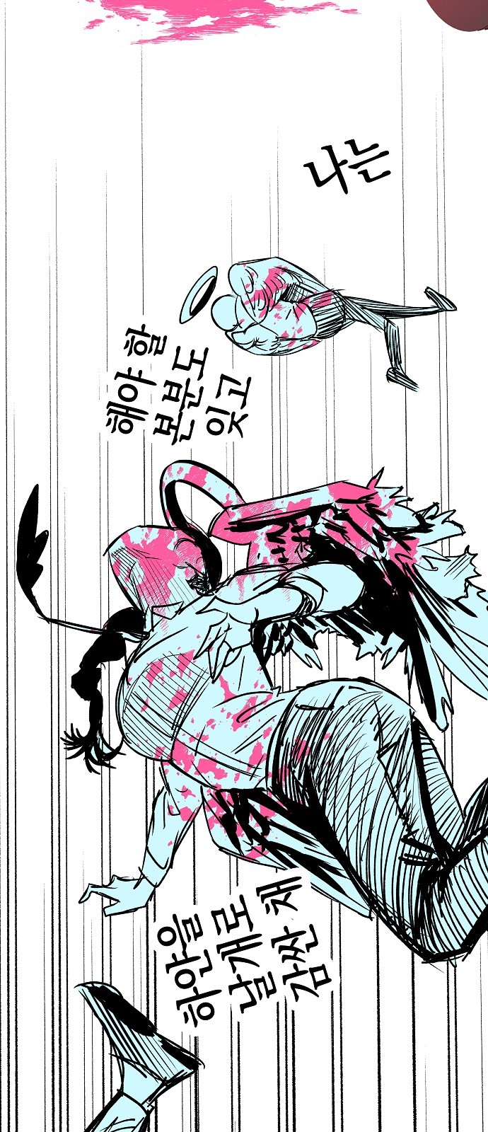 114 페이지