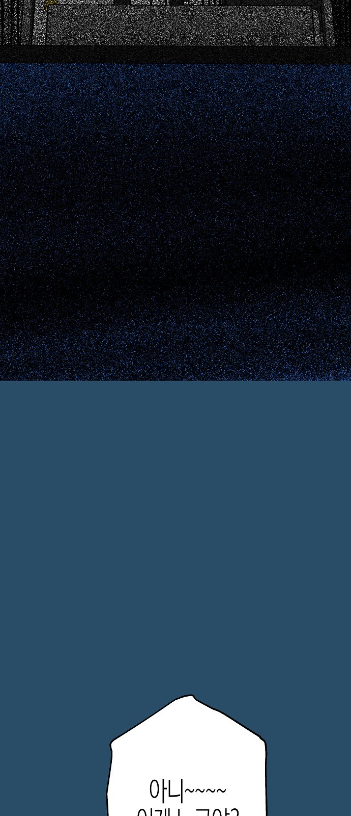 118 페이지