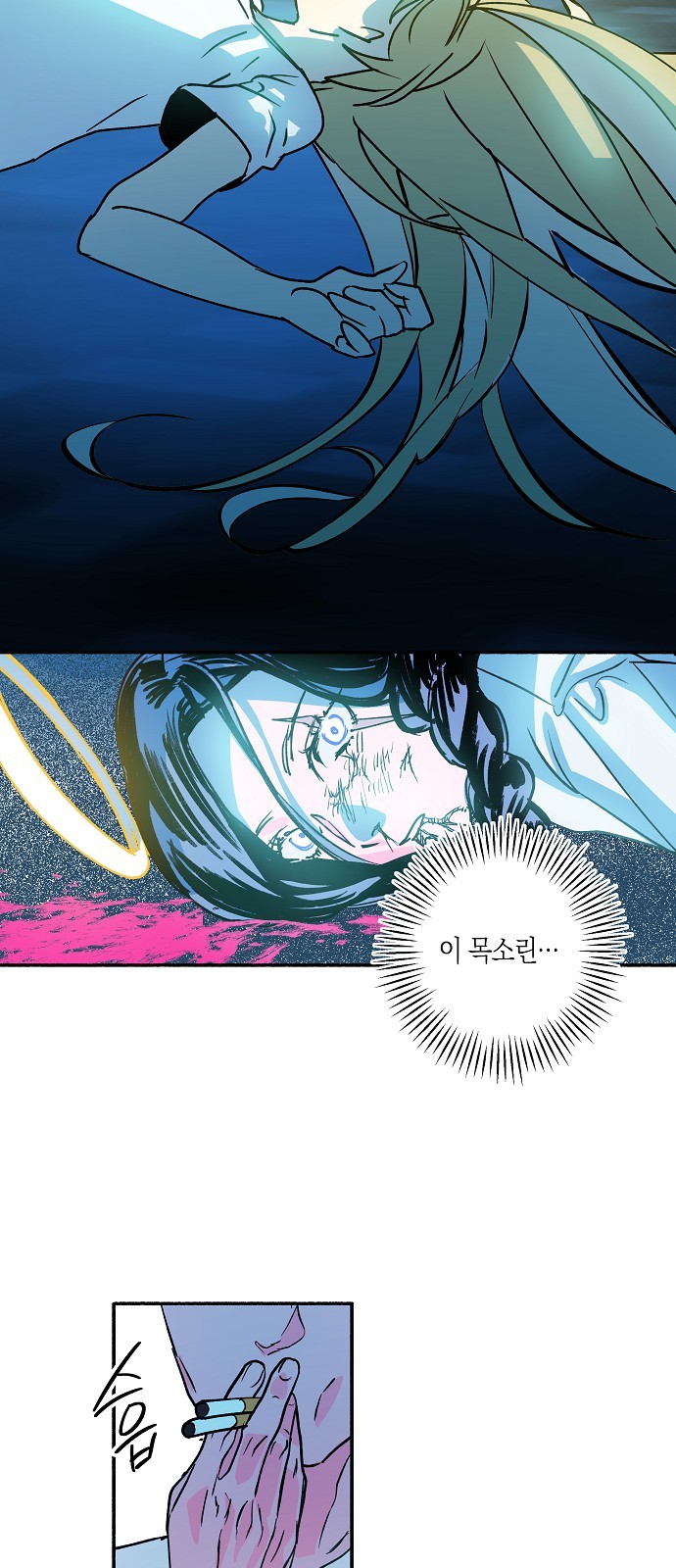 120 페이지