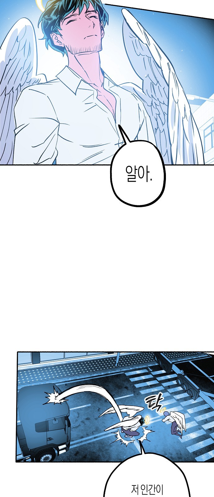 126 페이지
