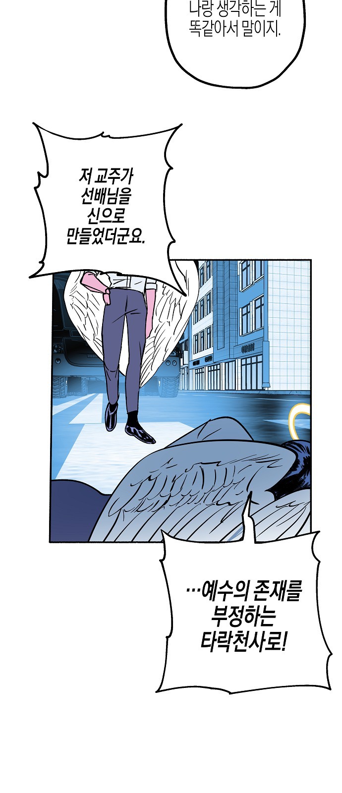 127 페이지