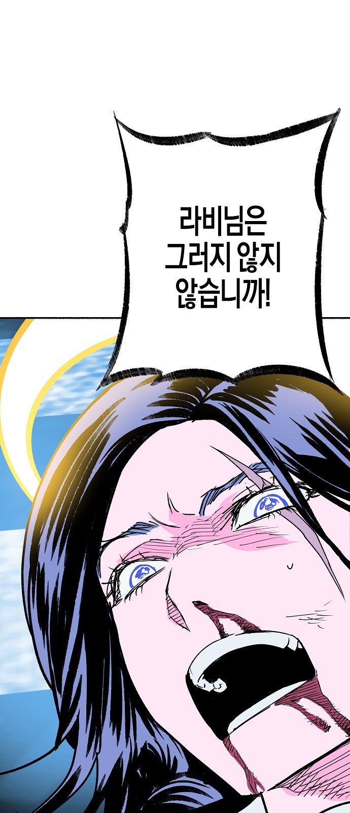 128 페이지