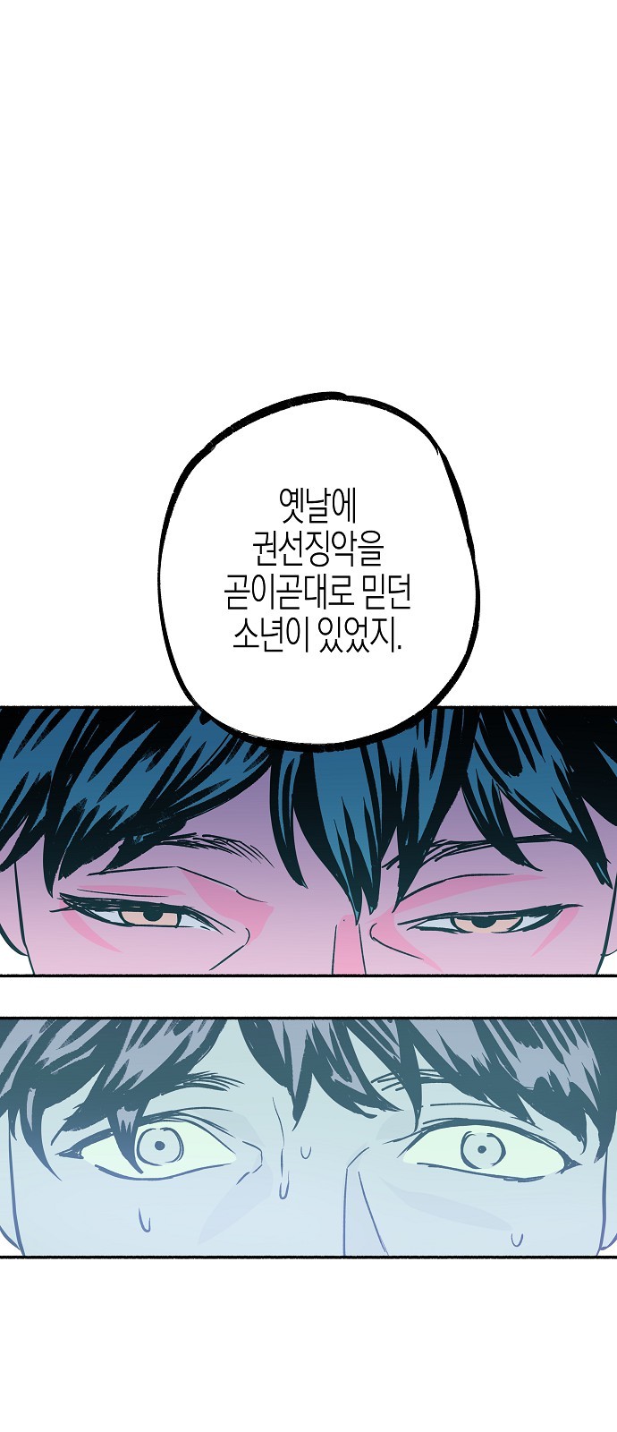130 페이지