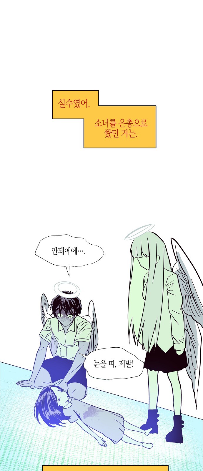 131 페이지