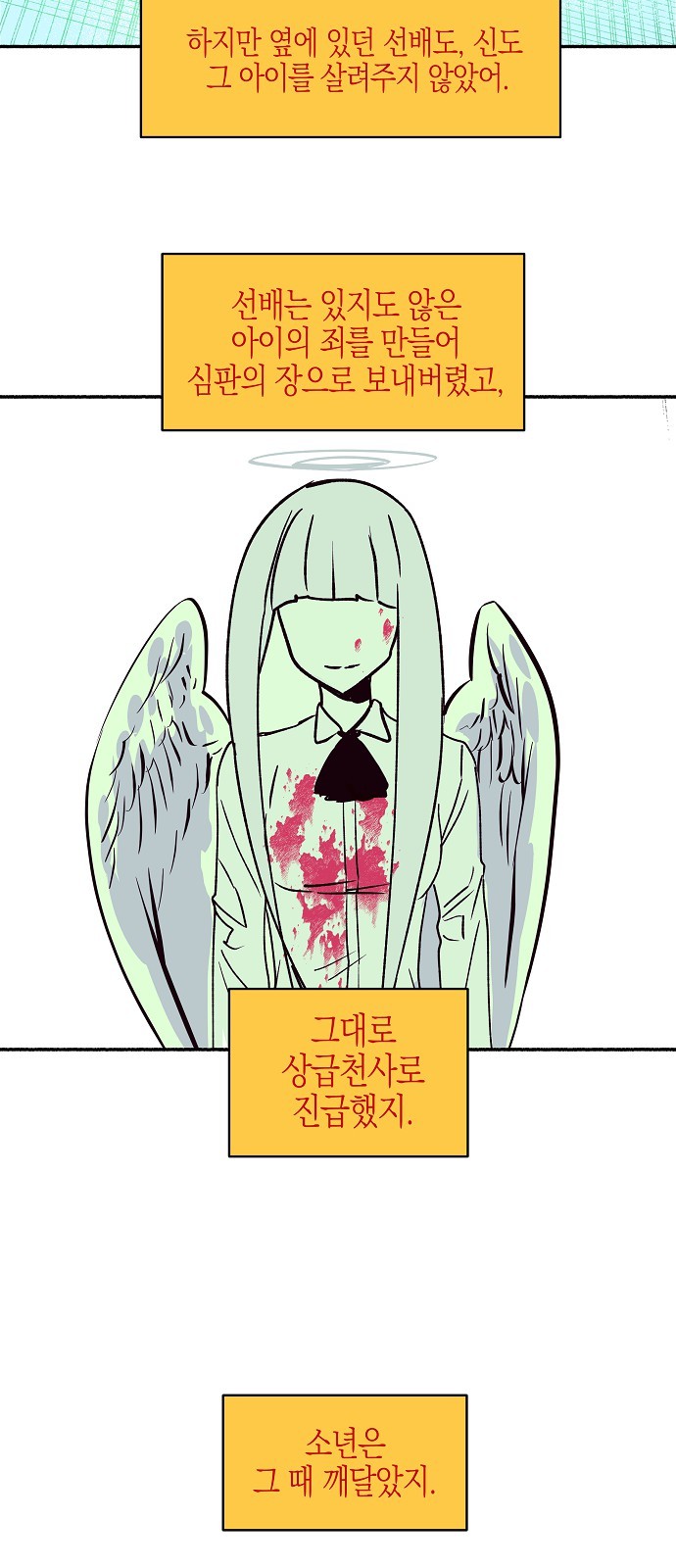 132 페이지