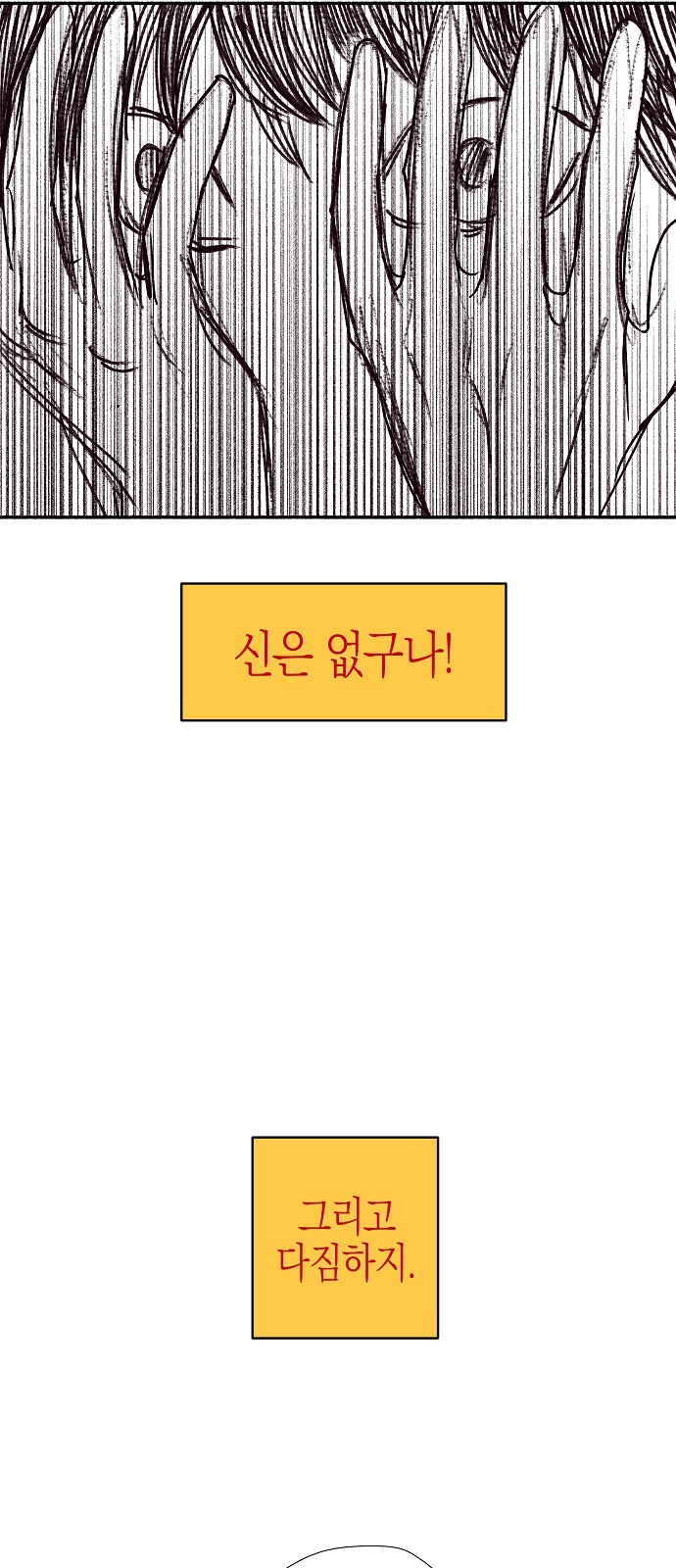133 페이지