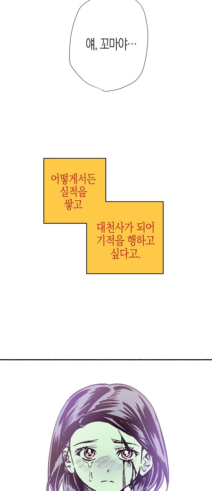 134 페이지