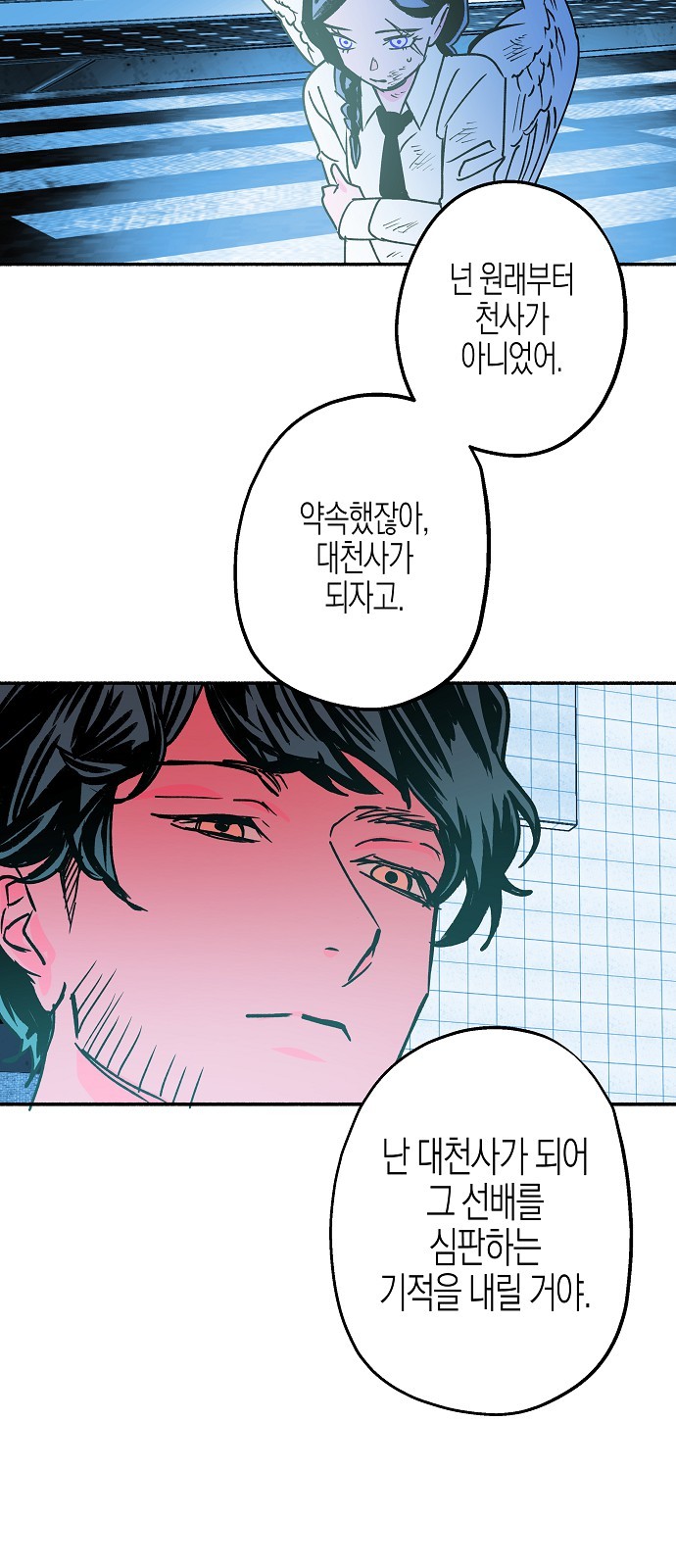 137 페이지