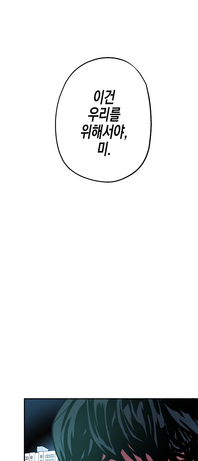 138 페이지