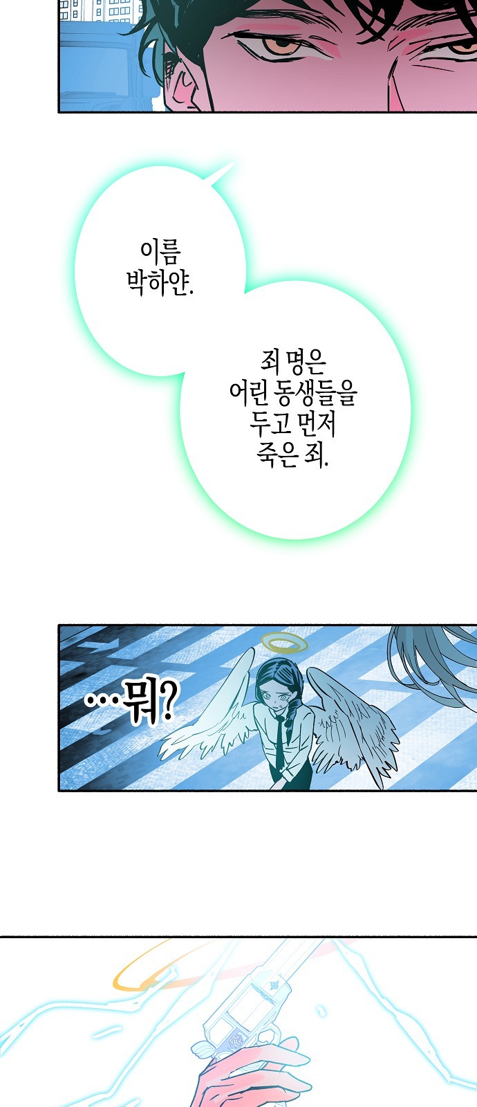 139 페이지