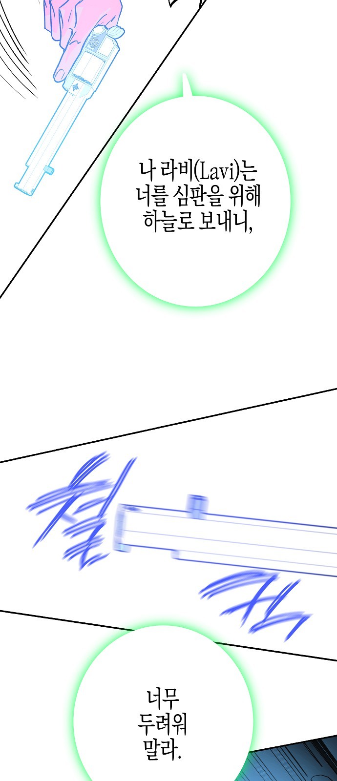141 페이지