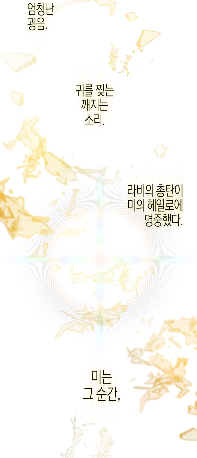 145 페이지
