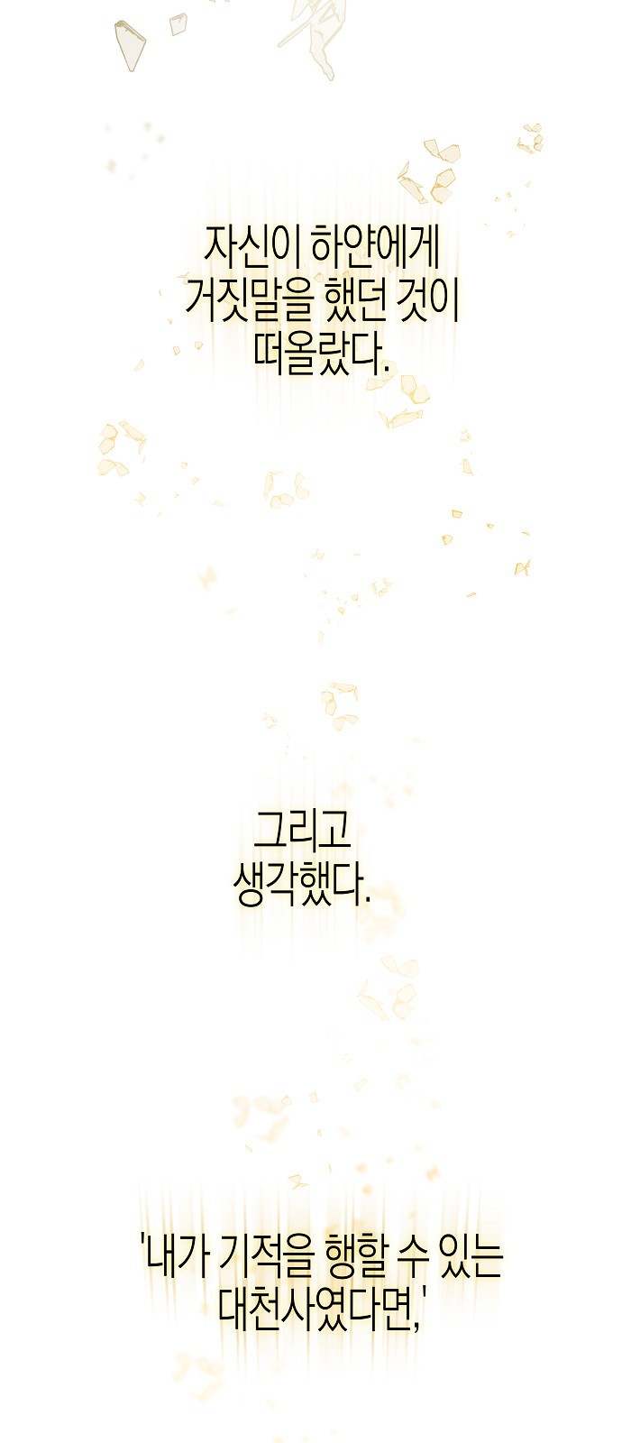 146 페이지