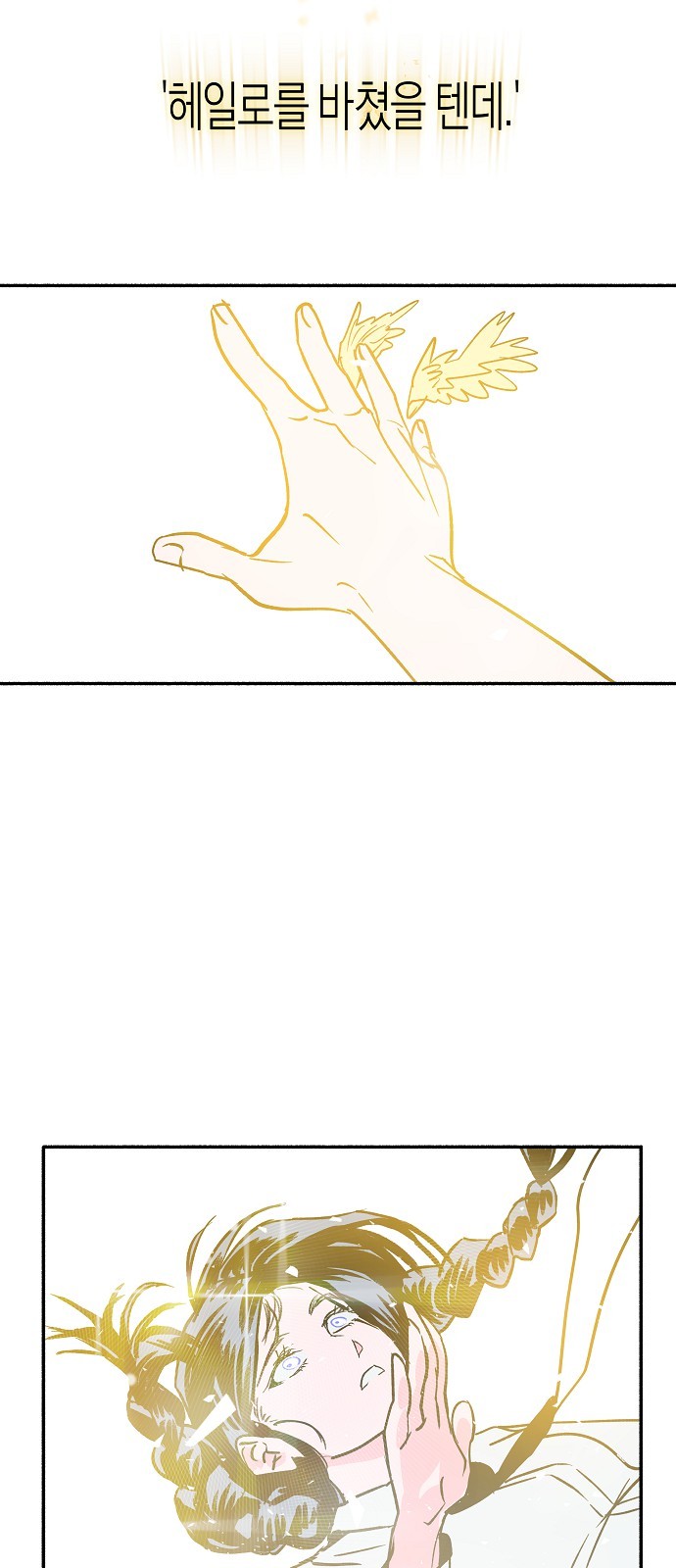 147 페이지