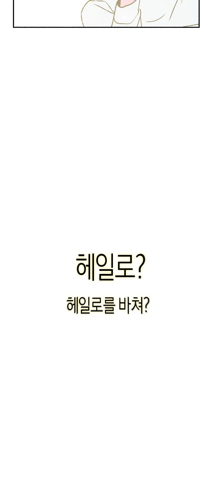 148 페이지