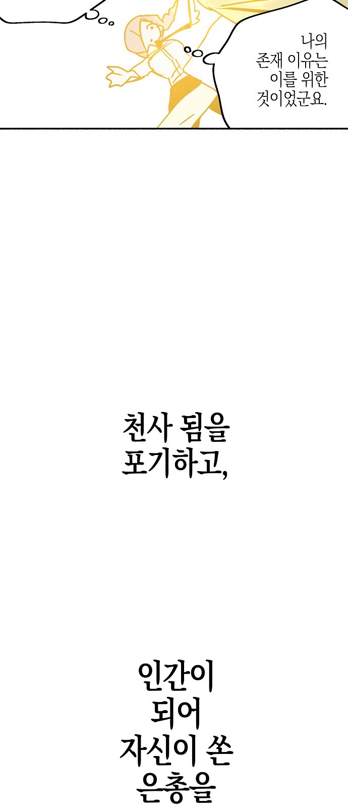 151 페이지