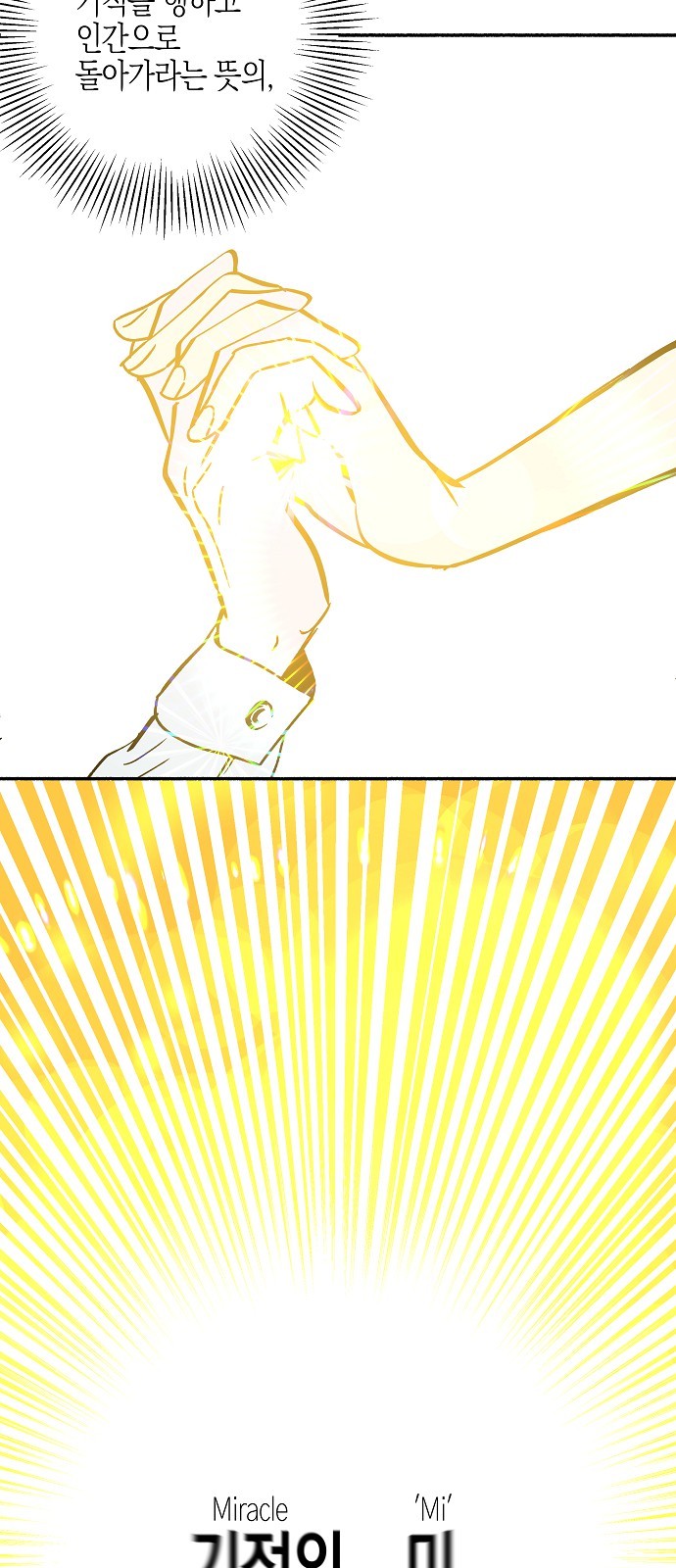 153 페이지