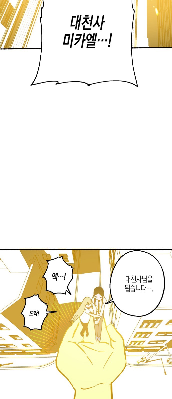 160 페이지