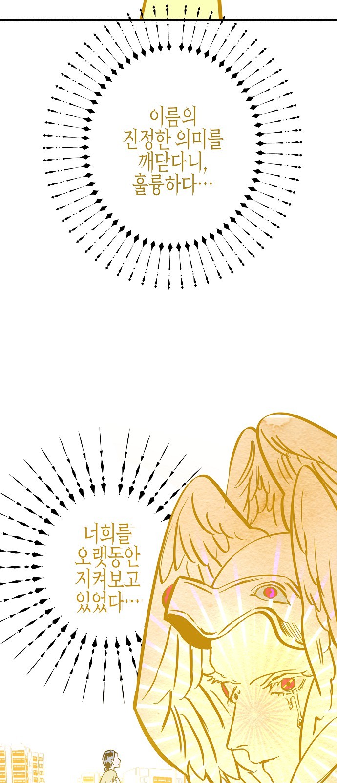 161 페이지