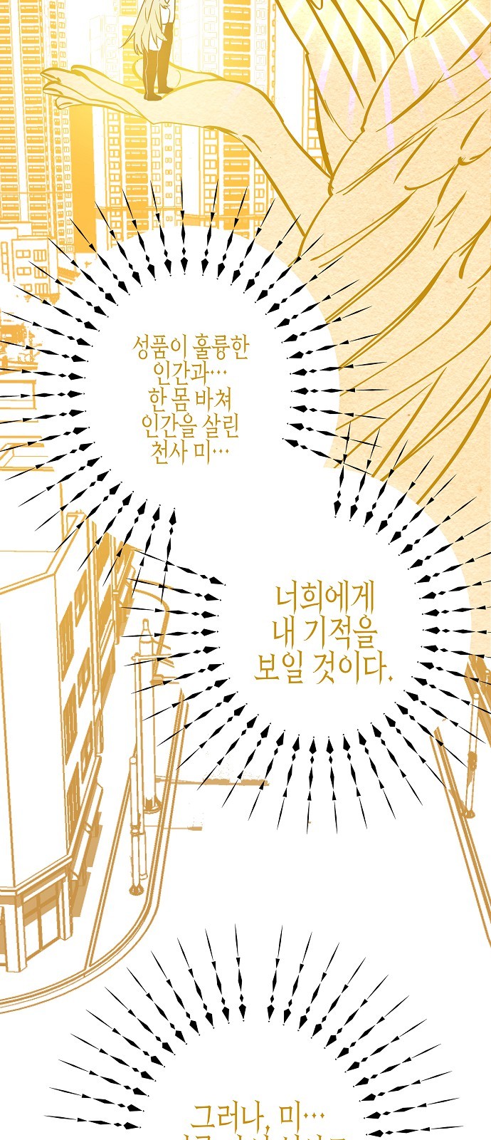 162 페이지