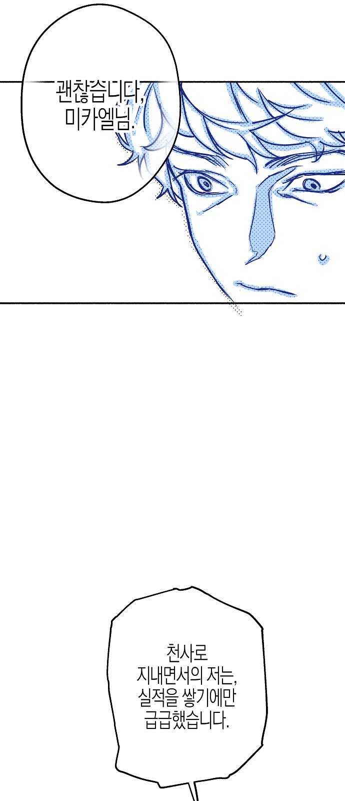 164 페이지