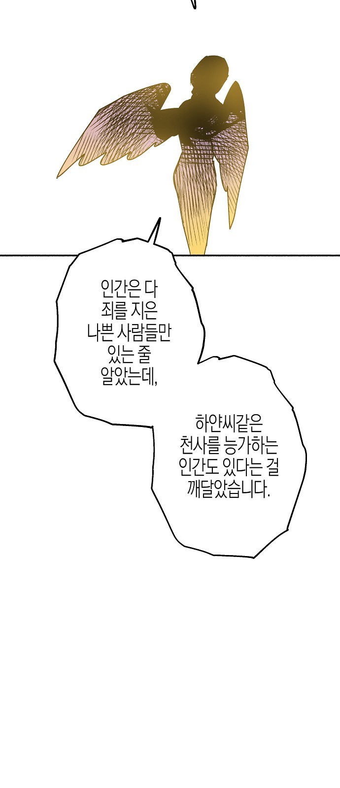 165 페이지
