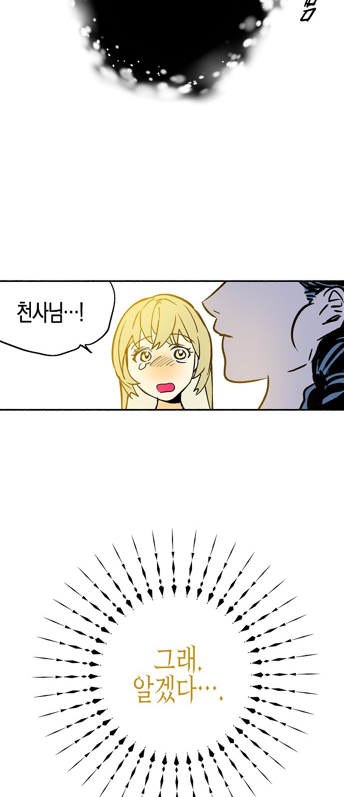 167 페이지