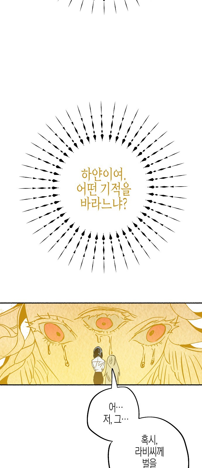 168 페이지