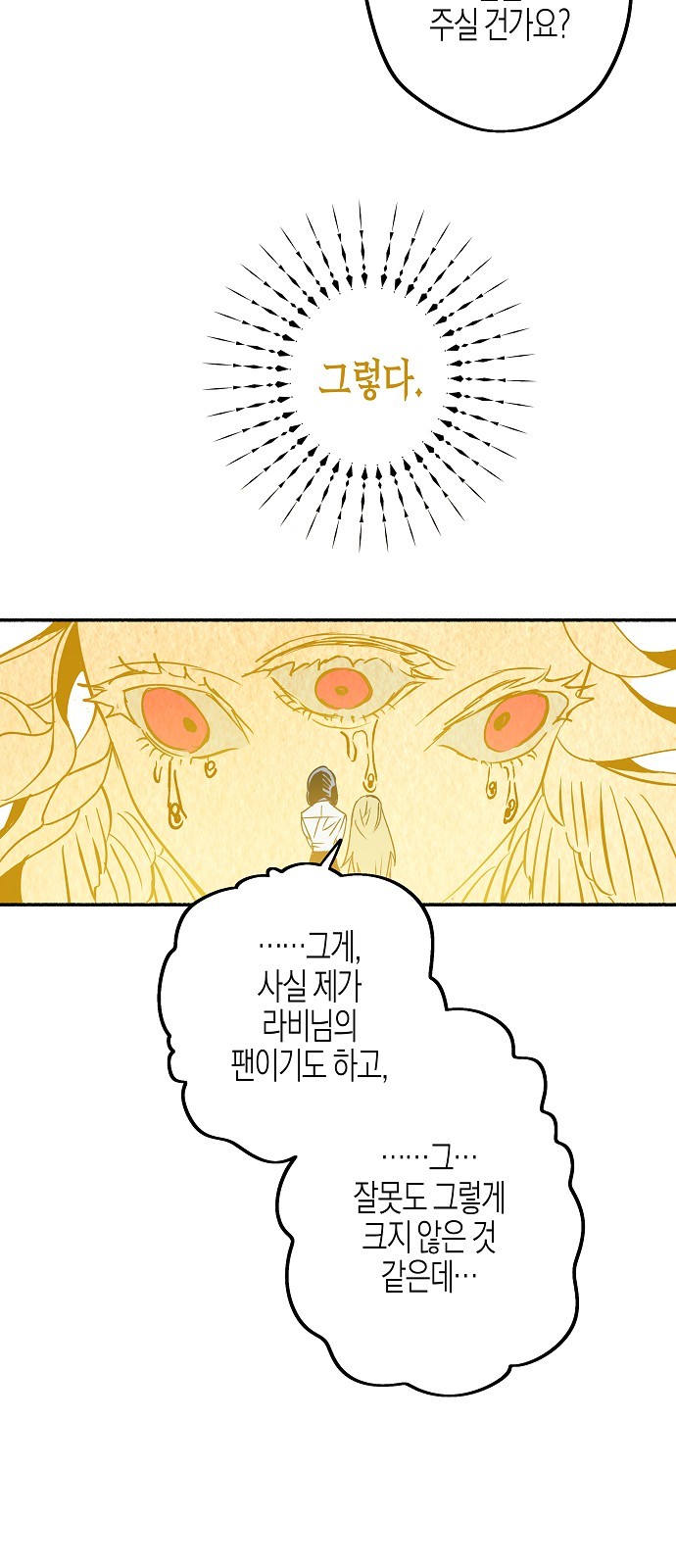169 페이지